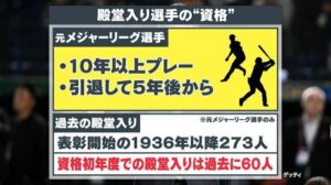 不完全だからこそ、前に進める——イチローさんの言葉と天然石の力