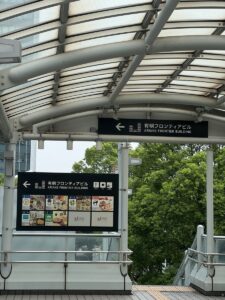 中国出張準備（１）ビザ取得編