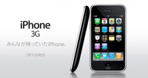 間もなく旧型 iPhone15pro